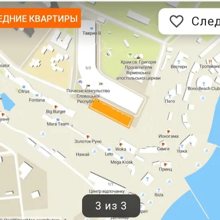 ванильное пространство * Odesa